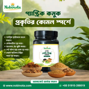 Methi Mix Powder 100g X 2